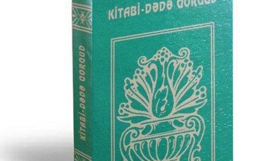 В Азербайджане отметят 200-летие первого перевода на немецкий язык и публикации «Китаби-Деде Горгуд»