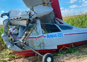 Названа предварительная причина крушения самолета-амфибии Алекс-251