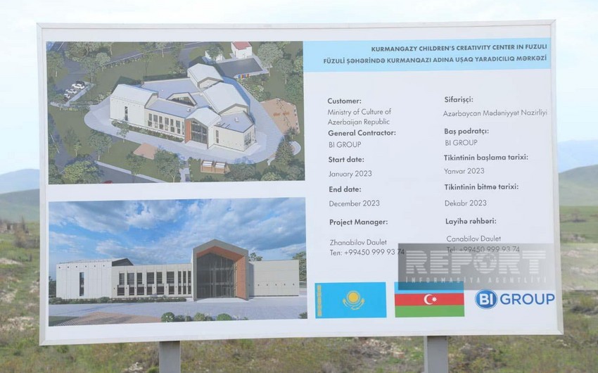 Открытие Центра детского творчества, который Казахстан строит в Физули, запланировано на декабрь