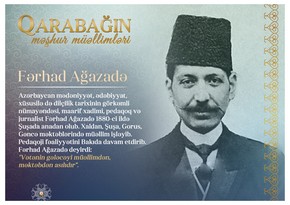Знаменитые учителя Карабаха – Фархад Агазаде 