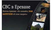 Azerbaijani film 'Hidden Heritage of Yerevan' among nominees of prestigious festival