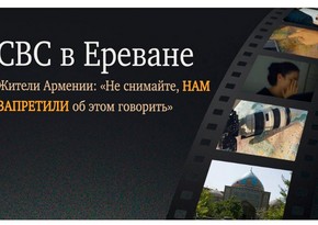 Azerbaijani film 'Hidden Heritage of Yerevan' among nominees of prestigious festival