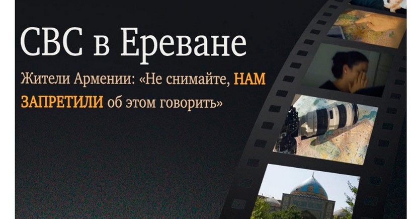 Azerbaijani film 'Hidden Heritage of Yerevan' among nominees of prestigious festival