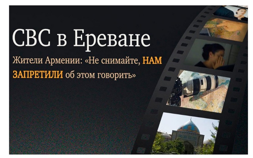 Azerbaijani film 'Hidden Heritage of Yerevan' among nominees of prestigious festival