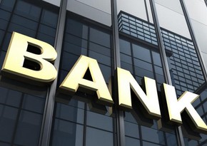 Чистая прибыль банковского сектора Азербайджана увеличилась на 10%