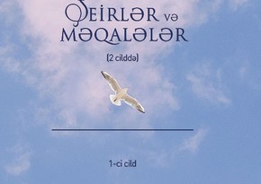 Şair Əhməd Cəmilin “Şeirlər və məqalələr” kitabı nəşr olunub