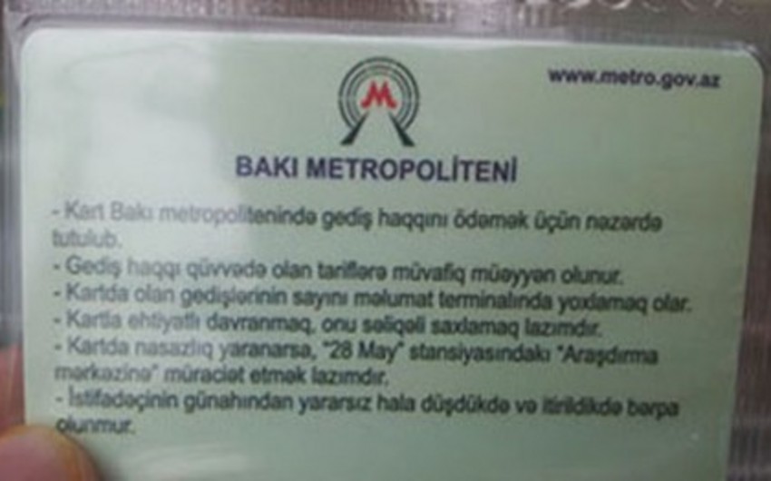 В Баку преждевременно приостановлено действие Мetrokart