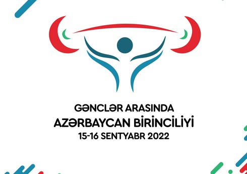 Пройдет первенство Азербайджана по тяжелой атлетике