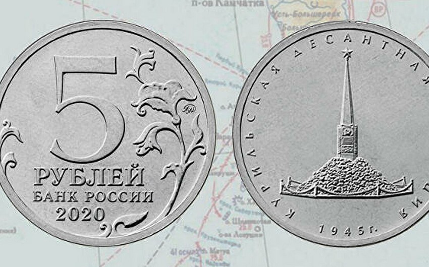 Японцев возмутила новая российская монета