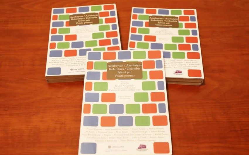 Колумбийские читатели смогут ознакомиться с книгой об азербайджанской поэзии
