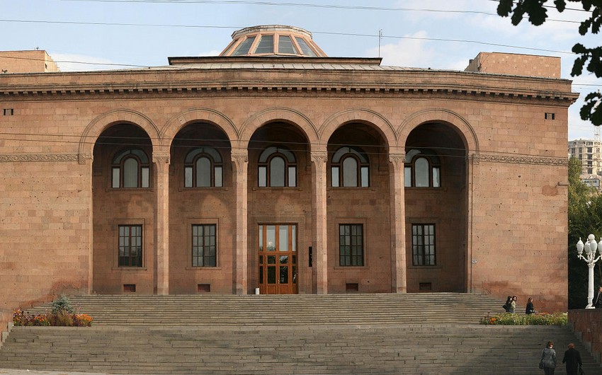 Здание Президиума Академии наук Армении выставлено на продажу для пополнения госбюджета