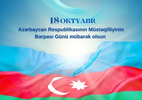 Beynəlxalq təşkilat Azərbaycanı Müstəqilliyin Bərpası Günü münasibətilə təbrik edib