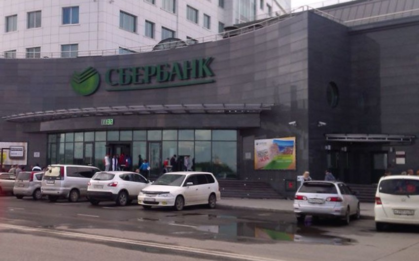 ​В Киеве прогремели взрывы возле отделений Сбербанка России