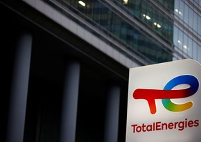 В Париже облили краской штаб-квартиру Total после отчета о рекордной прибыли