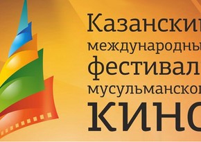 Azerbaijani films to be shown at Kazan Film Festival