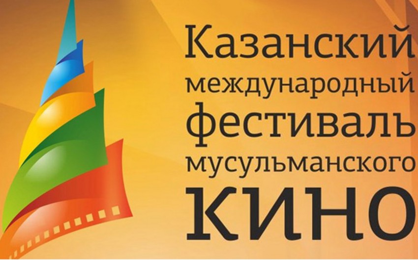 Azerbaijani films to be shown at Kazan Film Festival