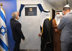 Посольство Бахрейна в Израиле будет открыто до конца 2021 года