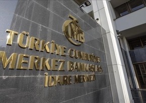 Резервы центробанка Турции превысили 120 млрд долларов