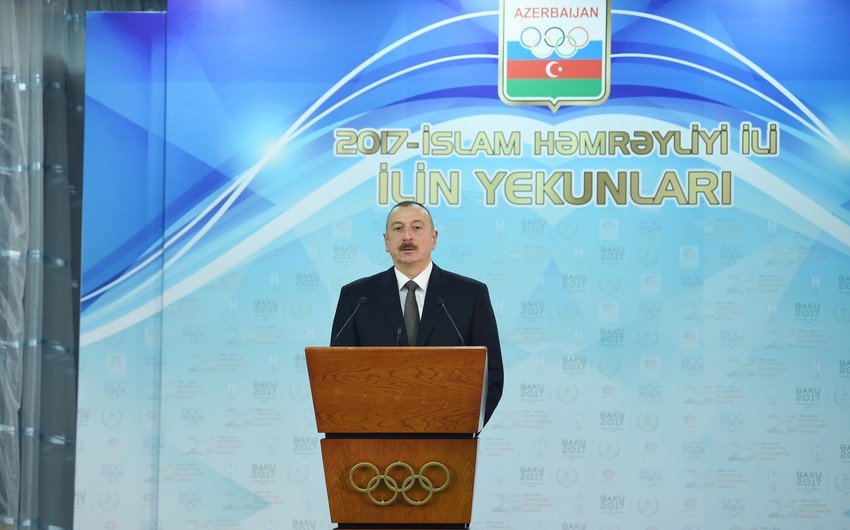 Президент Ильхам Алиев принял участие в церемонии, посвященной спортивным итогам 2017 года