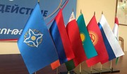 Armenia won't attend CSTO summit in Astana