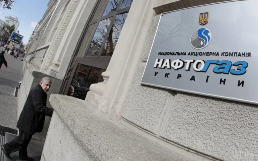 В Украине согласовали привлечение Нафтогазом кредита на закупку газа