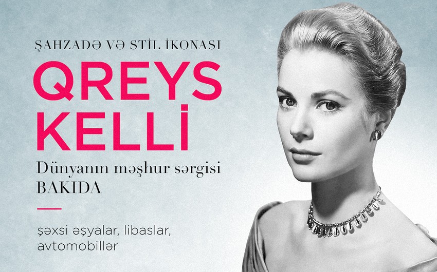 ​В Центре Гейдара Алиева откроется выставка Грейс Келли: принцесса и икона стиля