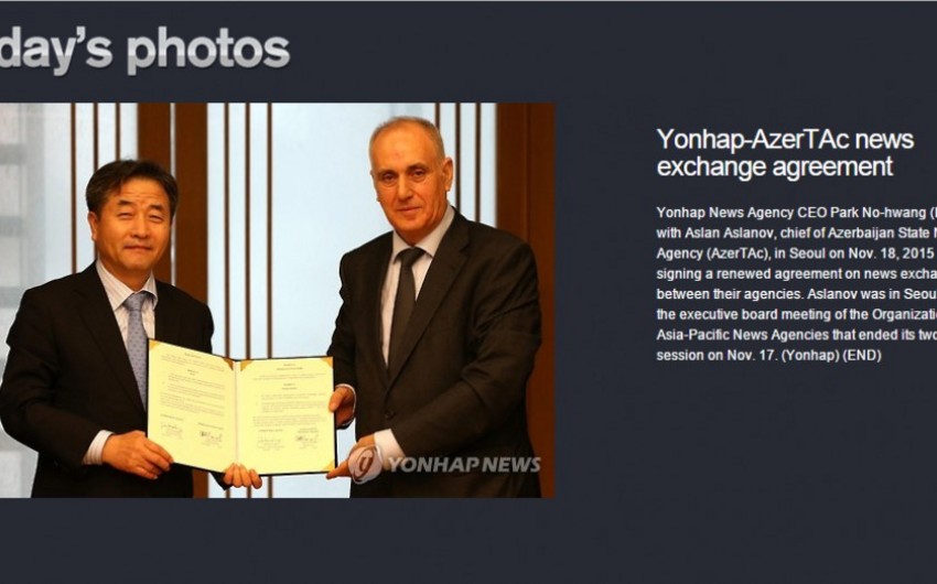 Между АЗЕРТАДЖ и Yonhap подписано соглашение о сотрудничестве