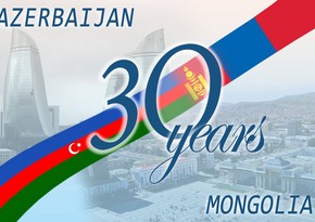 Азербайджан и Монголия отмечают 30-летие установления дипотношений