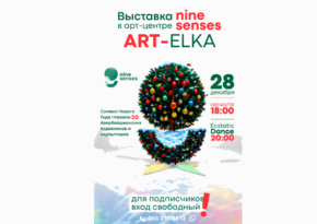 Nine Senses to host ART-ELKA exhibition