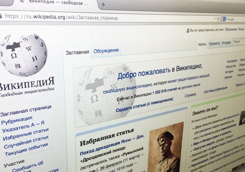 В России допустили блокировку "Википедии"