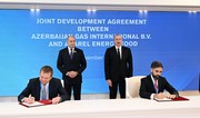 SOCAR and Asarel Energy sign “Joint Development Agreement” with Presidents of Azerbaijan and Bulgaria in attendance