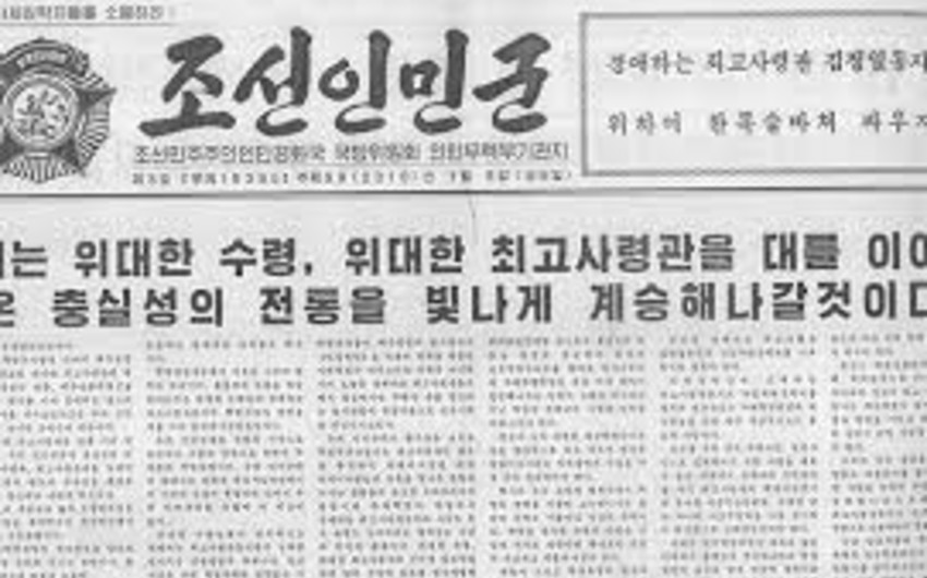 Центральная газета КНДР заявила, что улучшение отношений между Севером и Югом является важнейшей задачей в судьбе корейцев