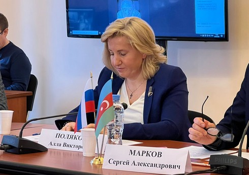 Депутат Госдумы РФ призвала расширить межпарламентский диалог с Азербайджаном