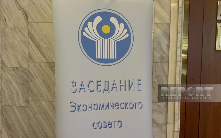 Первый зампремьера Азербайджана принял участие в заседании Экономического совета СНГ в Москве