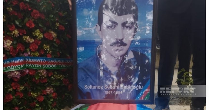 В Гёйчае похоронили шехида I Карабахской войны Сабухи Солтанова