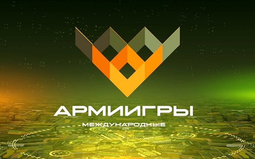International ArMI 2018 military games will be held in Azerbaijan