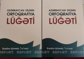 Spelling Dictionary of Azerbaijani Language published - EXCLUSIVE