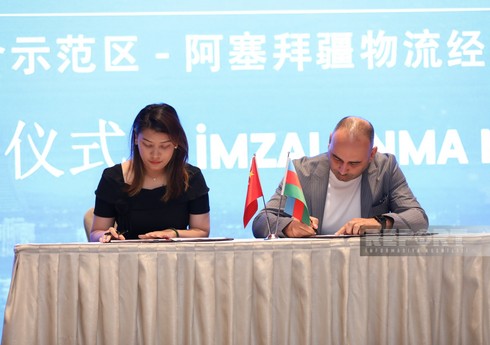 Азербайджан и Китай подписали документы в сфере логистики и туризма