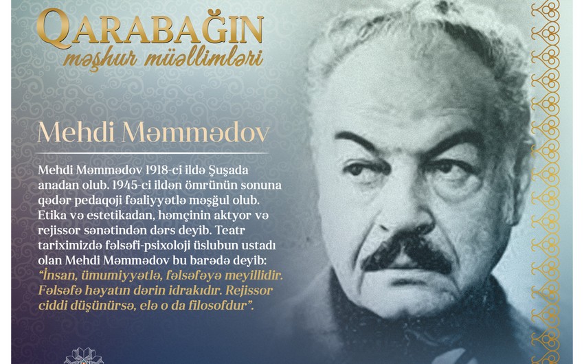 Знаменитые учителя Карабаха – Мехти  Мамедов