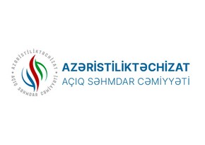 Доходы Азеристиликтеджхизат от продажи теплоэнергии в 2023 году превысили 11 млн манатов