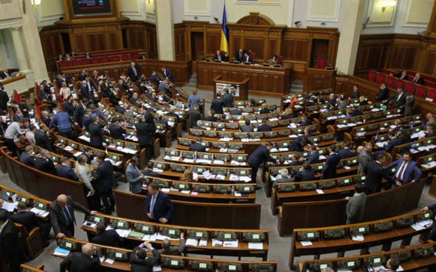 Верховная рада Украины официально объявила Россию страной-агрессором