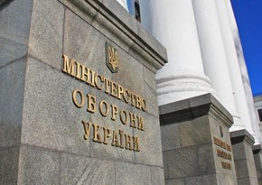 Глава департамента госзакупок Министерства обороны Украины снят с должности
