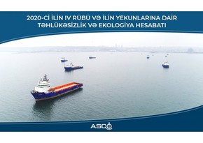ASCO опубликовал отчет по безопасности и экологии по итогам года
