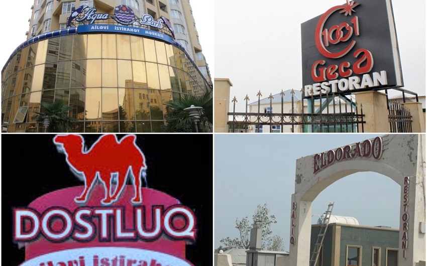 В Баку оштрафованы владельцы четырех известных центров отдыха - ОБНОВЛЕНО