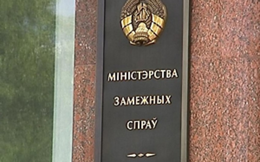 МИД Белоруссии: Заседания контактной группы и ее подгрупп по Украине пройдут в Минске