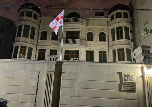 В здании посольства Грузии в Баку приспущен государственный флаг