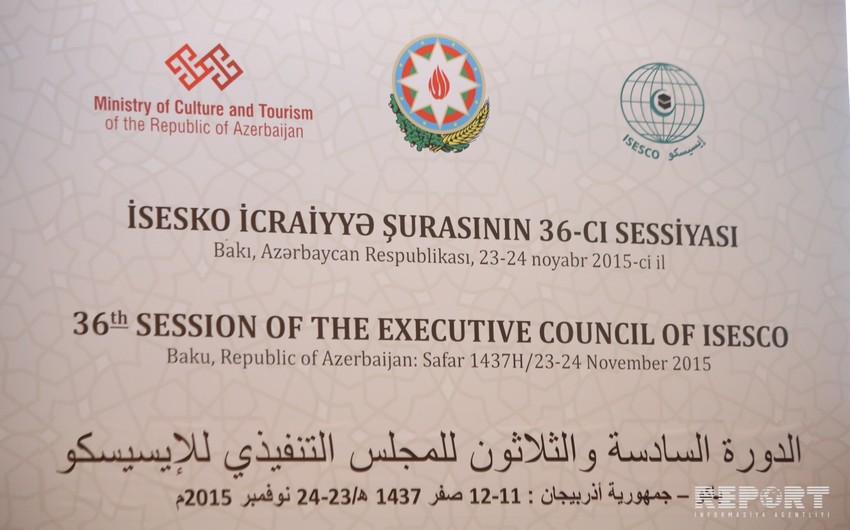 ​В Баку стартовала 36-я сессия Исполнительного совета ИСЕСКО