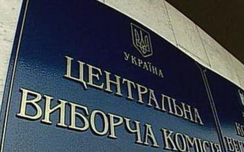Ukrayna MSK məntəqə seçki komissiyalarından daxil olan elektron protokolların 100%-ni hesablayıb