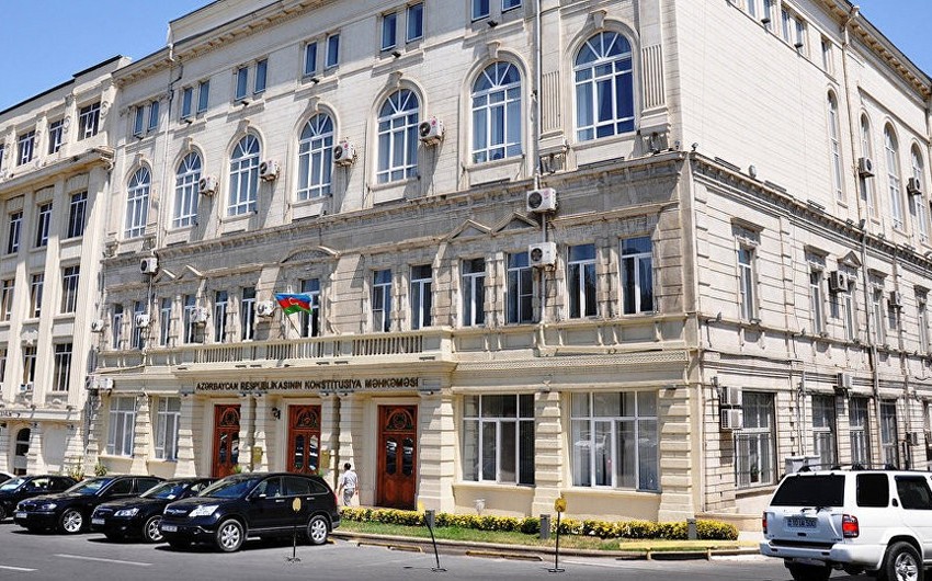 Судьям Конституционного суда Азербайджана повысили зарплаты