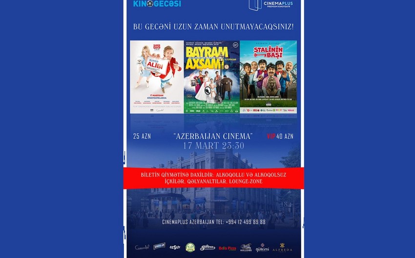 Звездная Ночь в кино пройдет в кинотеатре CinemaPlus Azerbaijan - ВИДЕО